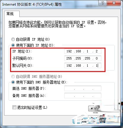 Win7出现提示“未识别的网络无Internet访问”怎么解决？(1)