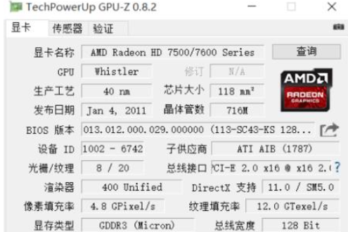 win10系统gpu负载如何查看(1)