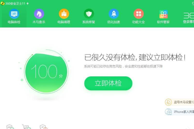 Win10总弹出热门资讯怎么办？win10禁止弹出热门资讯教程