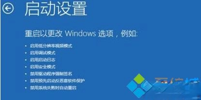 win10系统开机按f8进不了安全模式怎么办