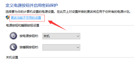 win10systemserviceexception蓝屏的解决办法(3)