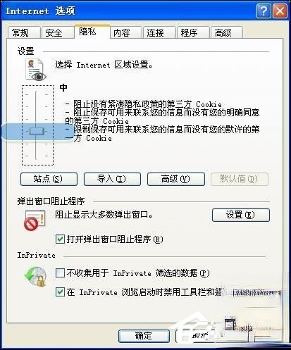 Win7打开IE浏览器自动关闭是什么情况(3)