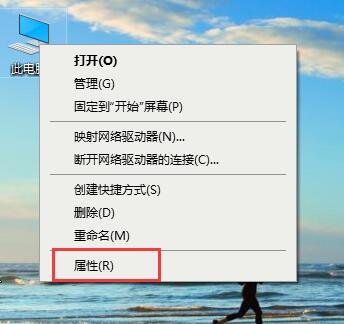 win10如何设置蓝屏时自动重启？win10设置蓝屏时自动重启的方法