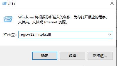 win10系统0x80004005错误怎么办？win10系统0x80004005错误的解决教程(3)