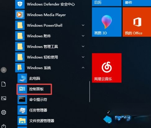 win10电脑对比度调多少合适？win10电脑调对比度的方法(2)