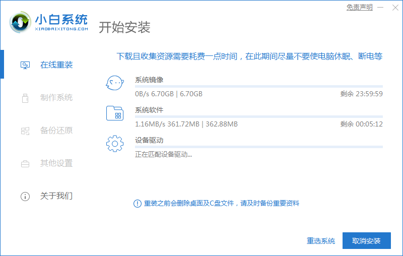 怎么安装官方win10系统(1)