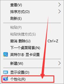 win10如何打开鼠标设置？win10鼠标设置的方法