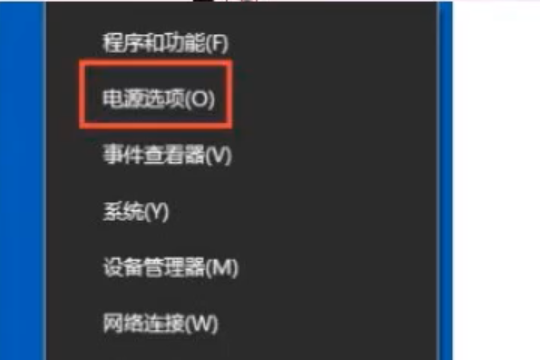 Win10网络如何唤醒？Win10网络唤醒教程(4)