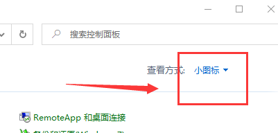 win10系统默认颜色设置更改后如何恢复？win10恢复系统默认颜色设置教程(2)