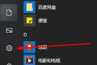 win10录屏不工作怎么办？win10录屏不工作的解决教程(1)