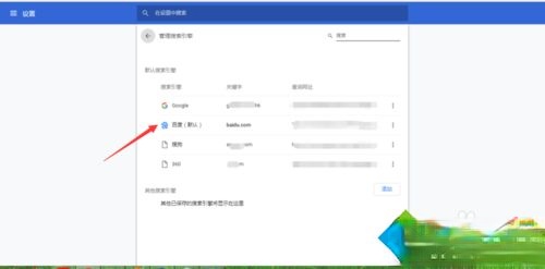 win10系统谷歌浏览器怎么用不了？谷歌浏览器打不开网页的解决方法(4)