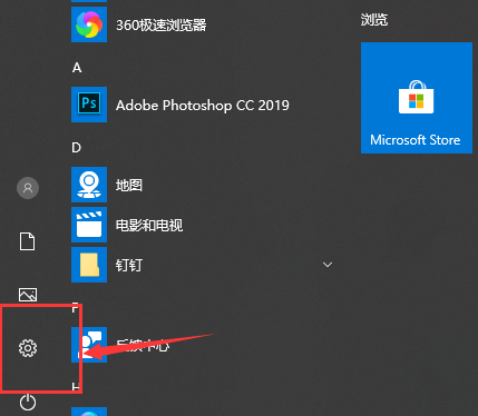 win10如何彻底关闭专注助手的消息提醒