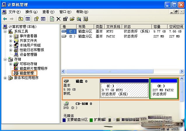 XP电脑配置怎么看？计算机查看系统配置的方法(13)