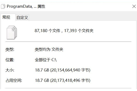 win10电脑c盘windows文件夹过大怎么办