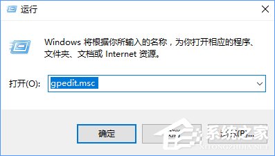 win10自启动crossproxy.exe进程怎么禁止