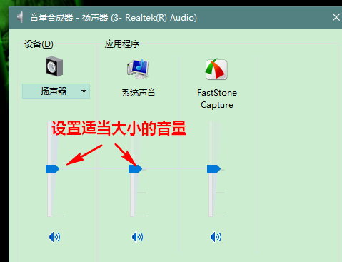 win101909声卡没声音怎么办(3)