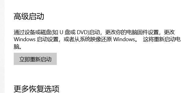 win10蓝牙开关不见了怎么办?win10蓝牙开关不见了的解决方法(2)