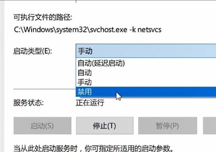 win10安全模式怎么取消自动更新(2)