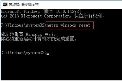 win10商店重试该操作怎么办(3)