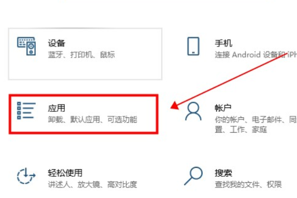 win10怎么卸载便签功能？win10便签功能的卸载教程(2)