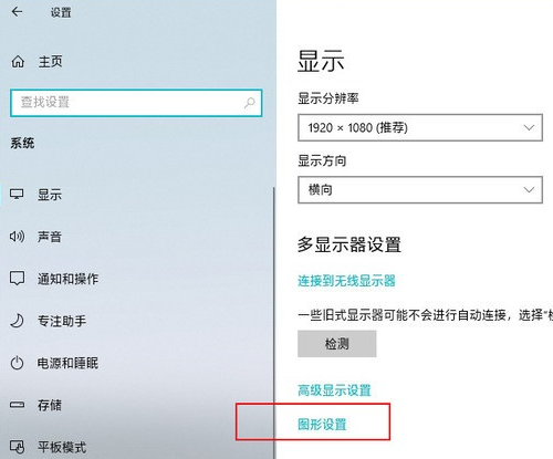 如何优化Win10游戏流畅运行？Win10游戏流畅运行优化教程(3)