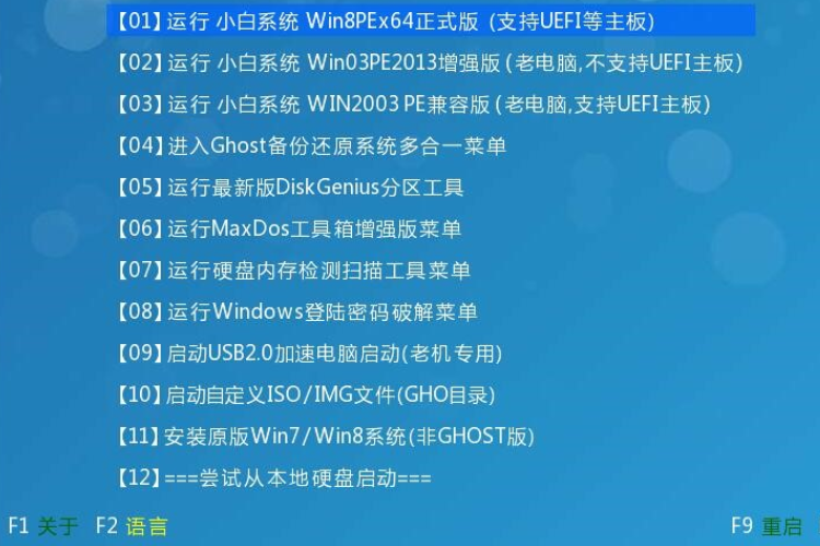 怎么用u盘安装win10系统？u盘安装win10系统教程