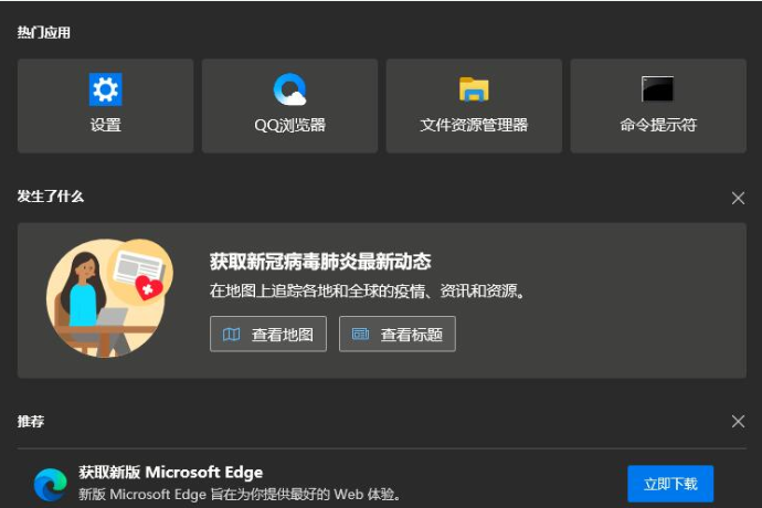 win10应用商店不见了怎么重新安装