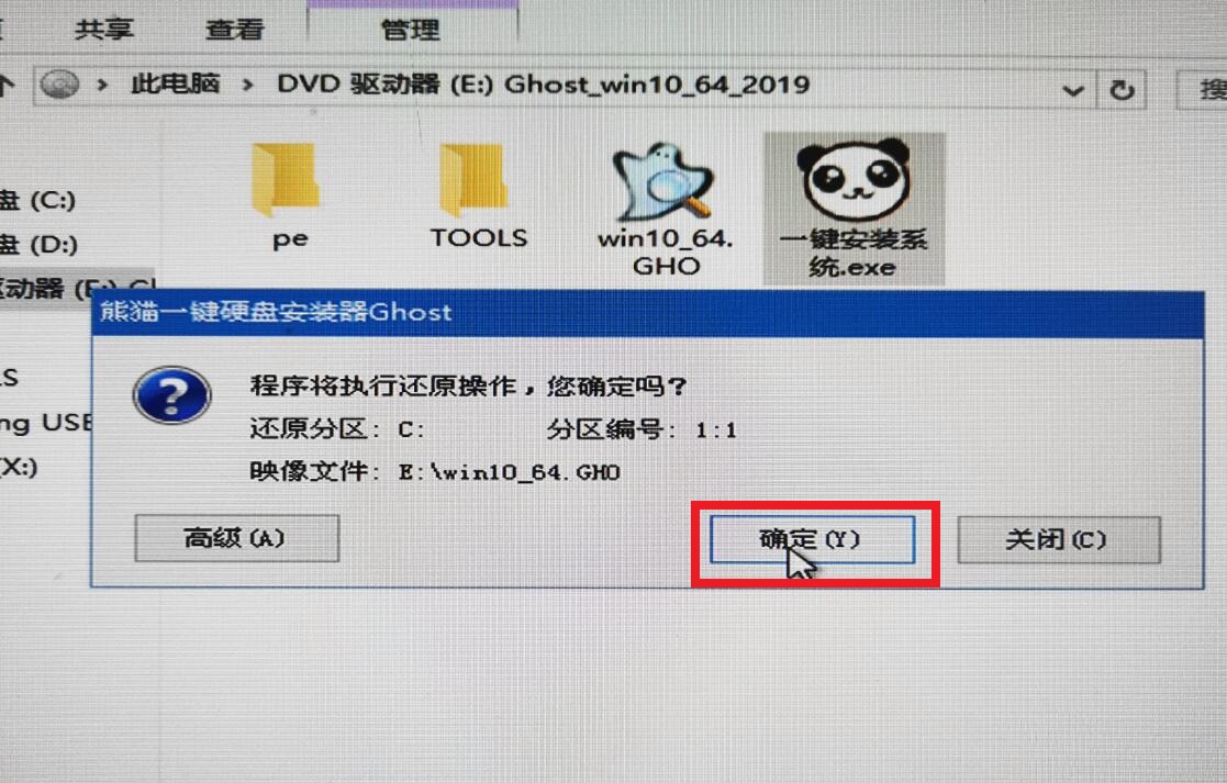 win10最新版本下载_win10最新版本下载及安装(7)