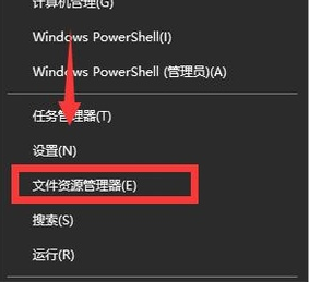 win10共享文件怎么设置