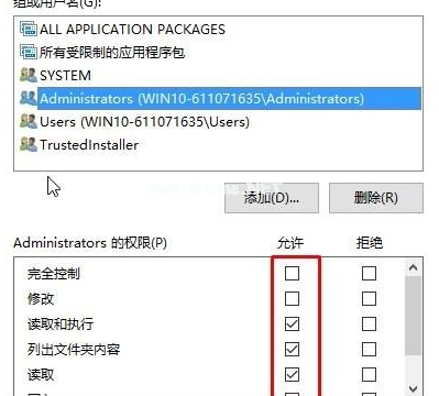 win10系统提示无法访问指定设备路径或文件的解决方法(2)