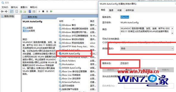 win10系统下网络重置后无法上网怎么办(2)