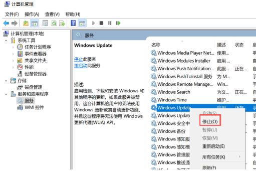 如何在win10中关闭自动更新(1)