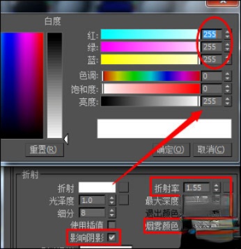 vRay磨砂、有色、全透明玻璃怎么设置？vRay玻璃材质参数详解(5)