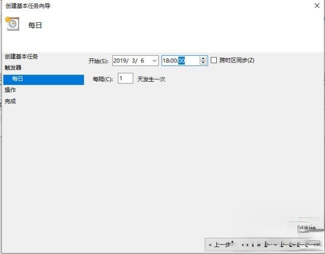 让win10系统快速关机的4种方法(8)