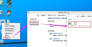 win10系统无线网络怎么打开？win10系统打开无线网络的方法(3)