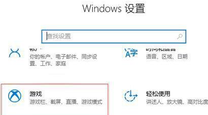 win10屏幕录制怎么录制桌面(1)