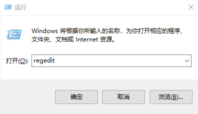 win10电脑不能全屏显示桌面怎么办