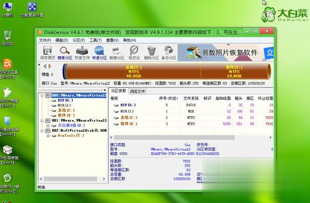 uefi引导gpt分区安装win10系统的方法【图文教程】(5)