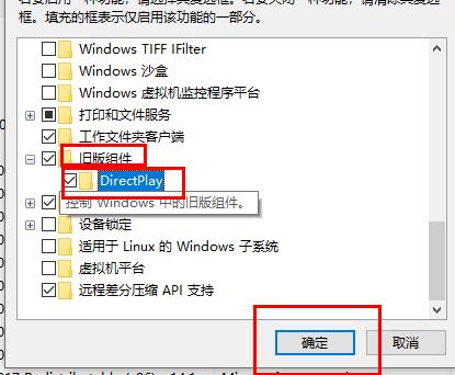 win10如何全屏玩帝国时代3？win10设置全屏玩帝国时代3的方法(4)