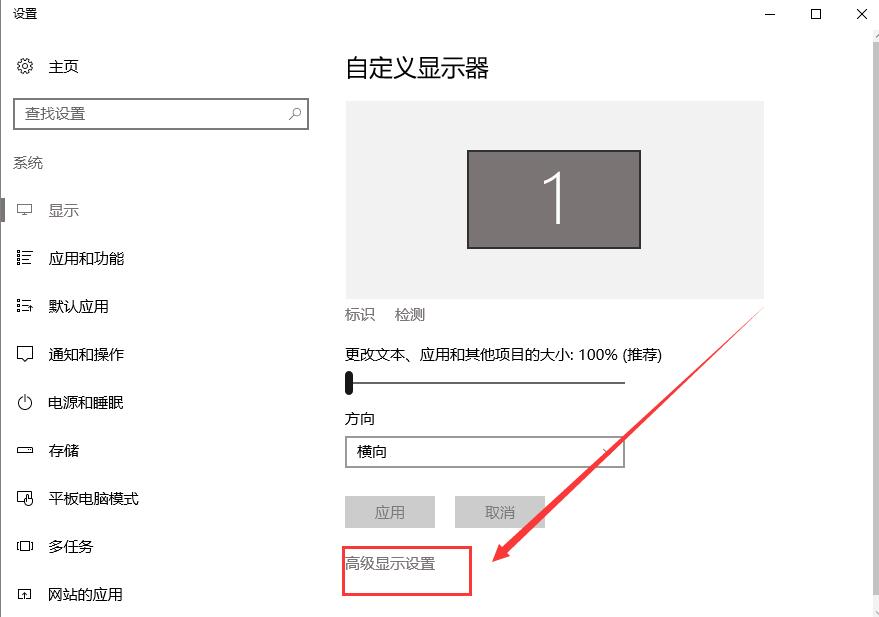 win10分辨率设置不了怎么办？win10分辨率设置不了的应对办法(3)