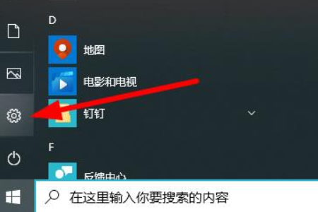 win10 2004显卡驱动不兼容怎么办