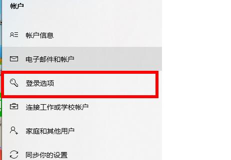 win10怎么取消开机密码？win10开机密码的取消教程(2)