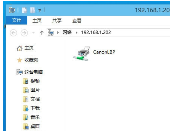 win10如何添加网络打印机？win10添加网络打印机的方法(7)