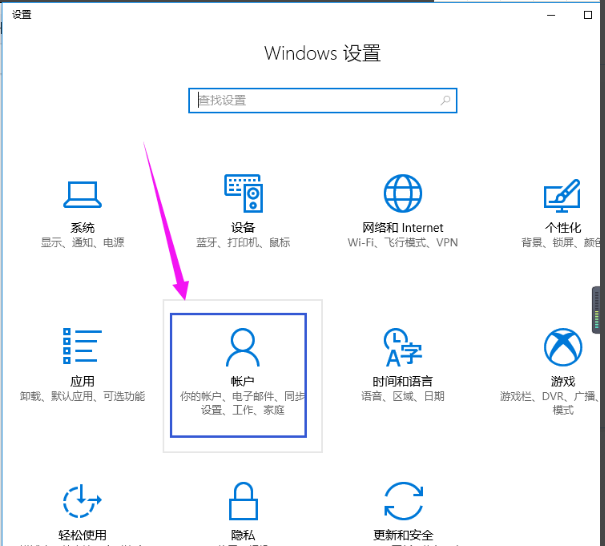 详细教您win10怎么删除管理员账号(4)