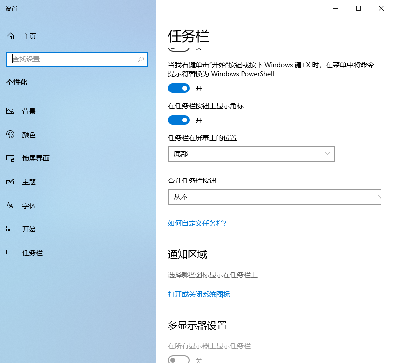 win10系统wifi功能不见了怎么办(1)