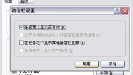 win10键盘打不出字怎么解决(5)