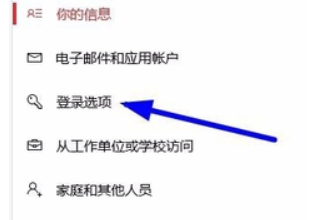 win10开机密码怎么设置？win10开机密码设置教程(1)