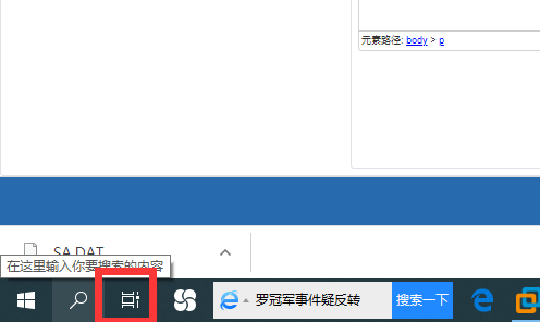 win10查看电脑使用痕迹的方法