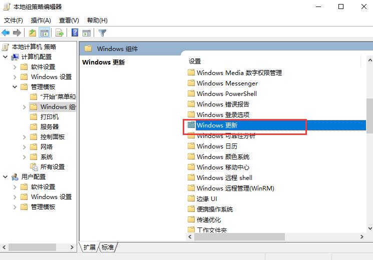 win10自动更新怎么关闭？win10组策略关闭自动更新的方法(2)