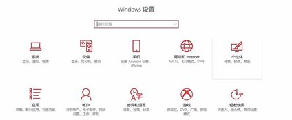 win10开机密码怎么设置？win10开机密码设置教程